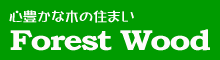 forestwood